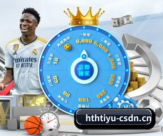 华体会体育 APP - HTHSPORTS